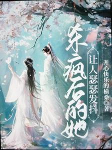 不许把我丢下