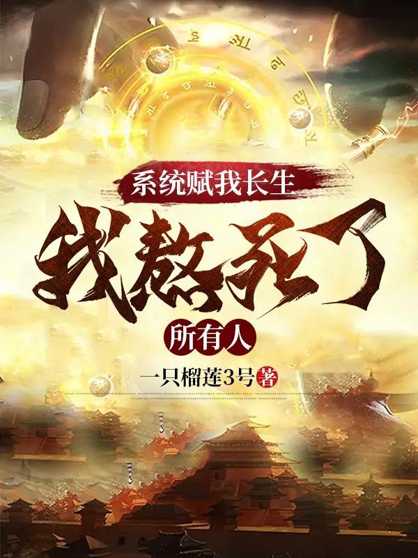 葬众生TXT百度