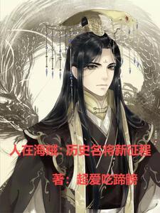 海贼之王者黑龙