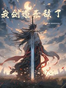 艾查恩混沌之剑